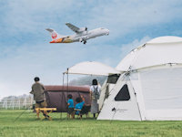 Airport Campsite in TAJIMA（但馬空港キャンプ場）